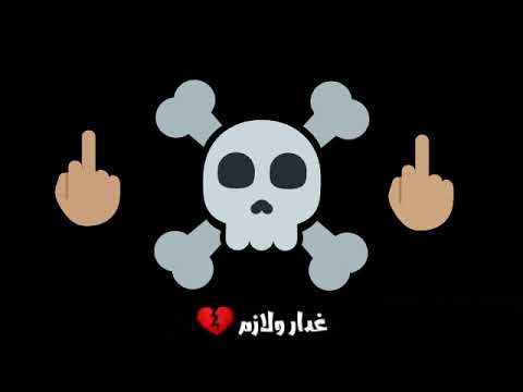 حالات واتس حوش حوش ياعم الجدعنة مهرجان حسن البرنس وحمو بيكا و على قدورة