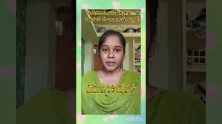 “ఓడిపోయానని ఆగిపోకు… ఆ ఓటమినే నీ బలంగా మార్చు కో! ## Ramya madam ###youtube shorts....