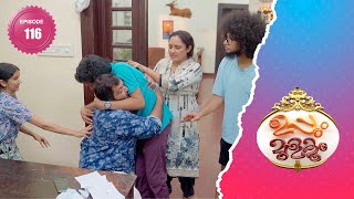 Uppum Mulakum 2│Flowers│EP# 116