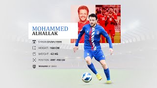 اللاعب الدولي السوري #محمد_الحلاق Mohammad Alhallak ►GOALS● Best Skills● Assists ● Passing (HD) 2023