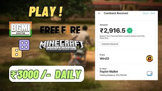 Play Games & Earn Daily | Earn ₹3000/- Daily | Earn Money Online screenshot 5