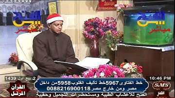 تلاوة ماتيسر من سورة الأنعام ( الآية 95 .. ) | القرآن المرتل