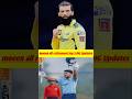 MOREN ALI retirement top 5 BIG Updates #shorts