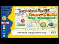 Free Download Toposheet Map SOI | SOI toposheet download | Topographic map download | SOI map