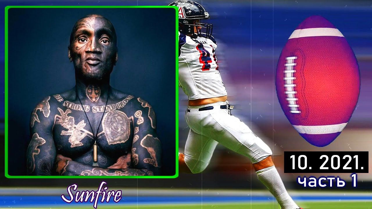 Джерико Санфайер (12.1) - О своей жизни (10.2021.) 1 часть (неедение, автономия)