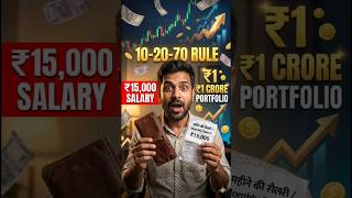 10-20-70 Rule: Middle Class Se Millionaire Ka Safar| #financialfreedom #wealthbuilding