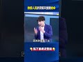 救援人員「淤泥版天堂路」搶命！ 連呼吸都會下陷每前進一步要1分鐘！？@ebcCTime #shorts