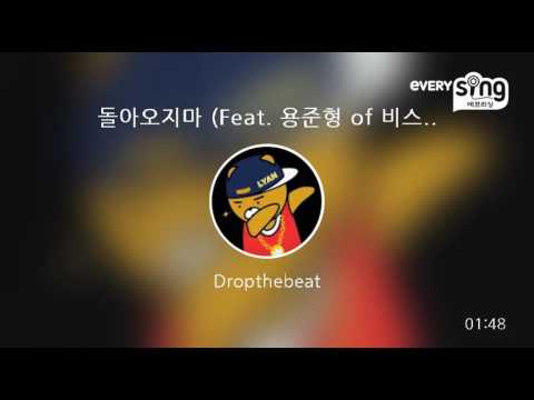 [everysing] 돌아오지마 (Feat. 용준형 of 비스트)