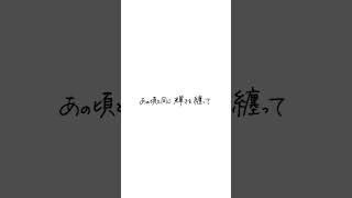 リバイバル