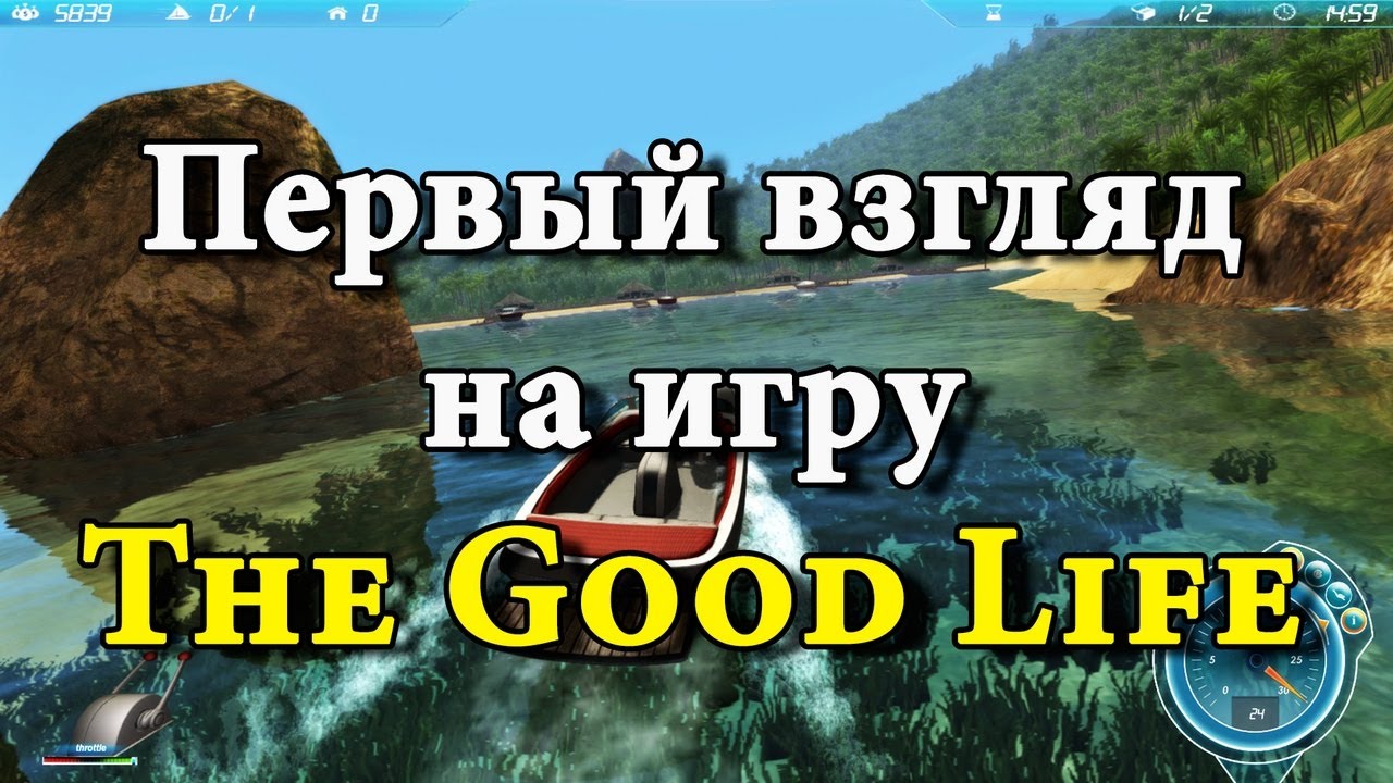  The Good Life Game YouTube