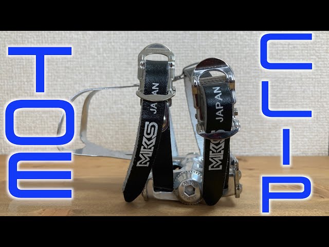 MKS 三ヶ島 ペダル トゥクリップ ストラップ付き ピスト ロード ピスト】トゥクリップ買いました【FIXEDGEAR】 - YouTube