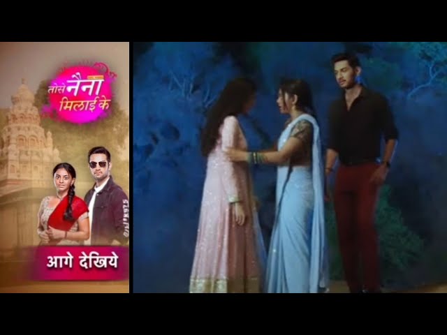 Rajeev fell into the ditch while saving the land || 24 May || Tose Naina Milaike Big Update class=