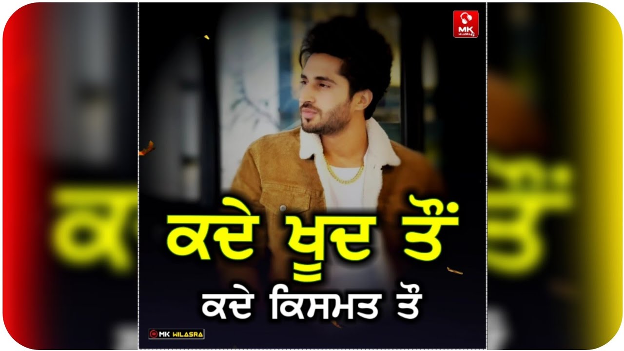 HAR JANDA | jassi gill | new sad dailogue status | whatsapp status @mkwilasra9275