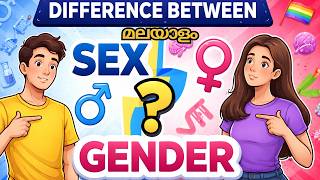 Sex And Gender | Gender Perspective In Literature | CUFYUGP | Easy To Understand |