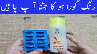 Whitening Booster Best For Skin Whitening. Get White, Bright And  Spotless Skin screenshot 1