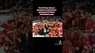 32 года назад в Альбервилле ... #Олимпиада #ОИ #1992год