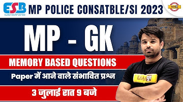 MP GK Memory Based Questions | MP GK Class | MP POLICE CONSTABLE/ MP SI 2023 | MP GK by Atul Sir