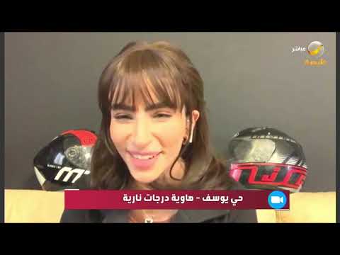 العلاقة بين الفتيات ورياضة الدراجات النارية المعرفة تسبق المغامرة