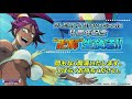 Bleach: Brave Souls 4th Anniversary Bankai Live