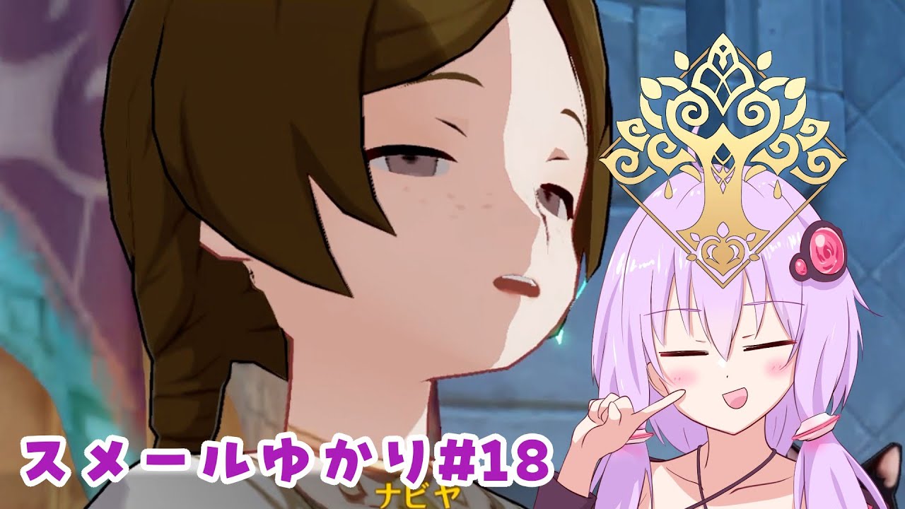 【原神】スメールゆかり#18「なぜ家に帰らない」【3章3幕 / 結月ゆかり実況】