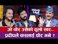             the prakash subedi show  s2  episode  22