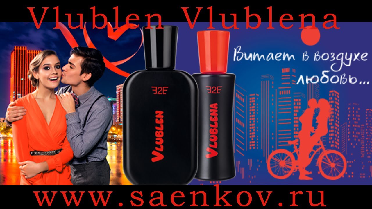 Сайт Знакомств Vlublen Com