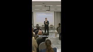 Ίσο εισόδημα με τον κατώτατο μισθό για τα άτομα με αναπηρία