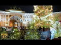 ✨Christmas Lights & Sights 🎄 Saint Petersburg New Year's Eve Walking Tour 4K50fps🎧 Night Walk
