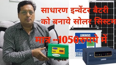 Pwm charge controller, mppt charge controller, Nexus solar charge controller, 12volt,24volt controll