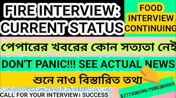 FIRE INTERVIEW STARTING DATE||REAL WORDS||FOOD INTERVIEW||FIRE INTERVIEW RELATED UPDATE||FOLLOW TIPS