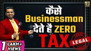 Details How Businessman Pay Low/Zero Taxes & Still Become Rich | Financial Education Update