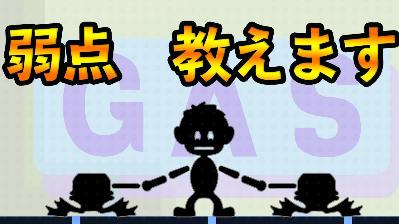 VIPでMr.ゲーム&ウォッチ対策を解説　間合い管理が重要！【スマブラSP】