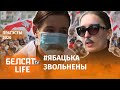 "Вусаты пратэст" у Віцебску | "Усатый протест" в Витебске