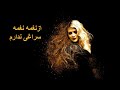 ازنغمه نغمه سراغی ندارم 