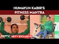 Humayun Kabir Interview | Fitness First: Suspended TMC MLA Humayun Kabir's Fitness Mantra