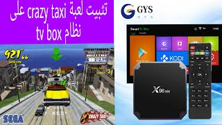 تثبيت لعبة crazy taxi على نظام اندرويد tv box screenshot 2