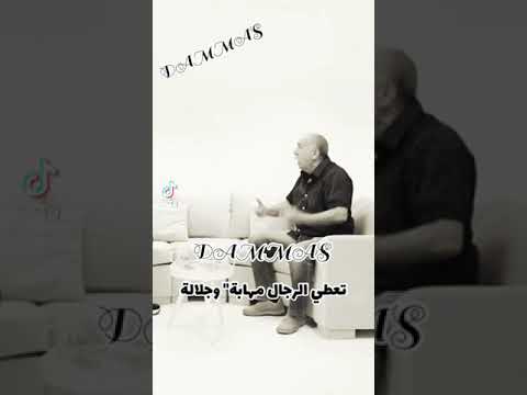 همشري كلام من ذهب صح مو كلش مصاري بس المصاري اسوي بعض الناس الي مالهة قيمة ارجال