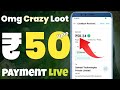 "(₹50/- Biggest Trick ) | New Earning App Today | New Loot Offer Today | New campaign loot today "