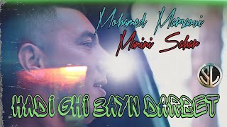 Mohamed Marsaoui 2021 Hadi Ghi 3ayn Darbet هادي في عين ضربت ( Avec Manini 🎹 ) ( Live Solazur )