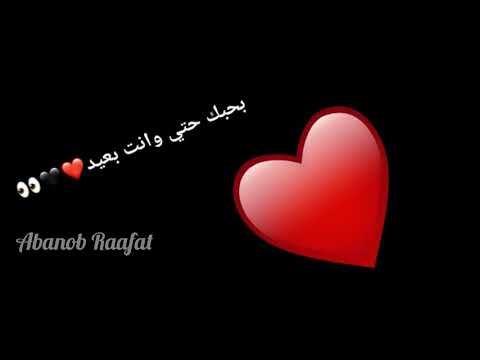 بقول عندك حبيبى ظروف