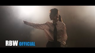 [Special] 문별 - 구차해 Performance chords