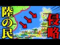 【WorldBox】内戦中に外からの侵略者が現れたら日本人は団結して立ち向かえるのか見てみた【実況】
