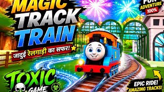 🚂 Magic Track Train का सबसे मजेदार सफर! 😍 TOXIC GAME😱 ये कैसी जादुई ट्रेन है! | Track Train Gameplay screenshot 2