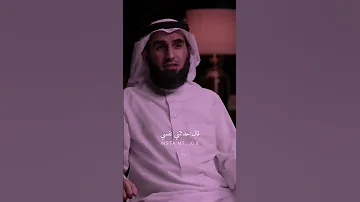 الفاروق عمر بن الخطاب ياسر الحزيمي اشتراك نوصل 100 مشترك 