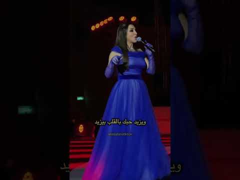 اليسا أنا وبس