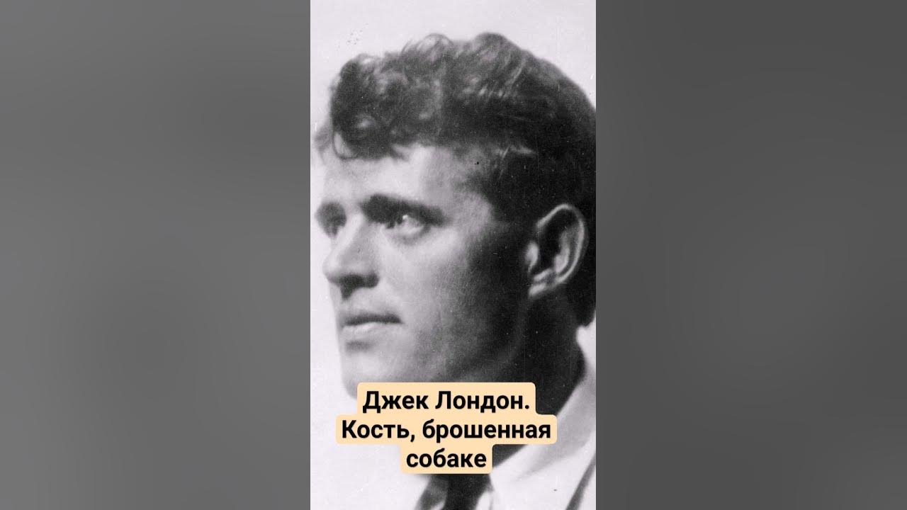 РћРєР»РµРЅРґ Р”Р¶РµРє Р›РѕРЅРґРѕРЅ