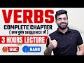 Verbs  complete chapter 3 hours lecture  english grammar for ssc  bank  tarun grover