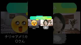 【海外赴任の悩み】結局どこでどう生きるかは人それぞれ #海外生活 #海外移住 #海外赴任 #海外駐在