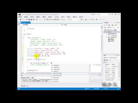 C++_物件導向篇-04結構指標