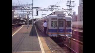 南海電鉄 特急サザン和歌山市行き 7000系7017F+10000系10004F 新今宮駅発車